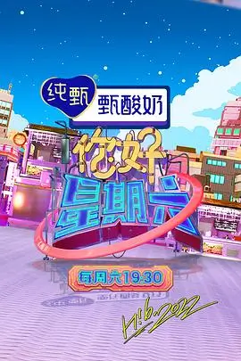 食物链在线观看 博弈
